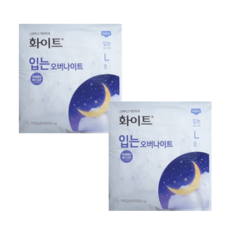 화이트 입는 오버나이트 라지 뉴, 대형, 8개입, 2개