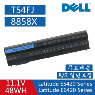 DELL E5420 Dell 배터리 0NHXVW Latitude E5420 ATG E5420, 1개