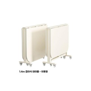 LEHR 접이식 식탁 확장형 테이블 다용도 간이 폴딩 탁자, 접이식 테이블(이동형), 6인용