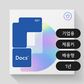 한컴독스 기업용 MLP