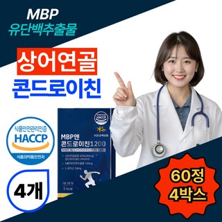 어게인케이 MBP 유단백추출물 상어연골 콘드로이친 1200 HACCP 식약청 인증, 4세트, 60정