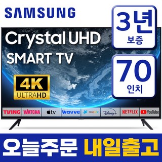 6. 삼성 스마트TV..
