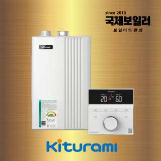 부산 귀뚜라미 거꾸로 ECO 콘덴싱 L20 보일러 친환경 콘덴싱 설치 양산창원김해울산, 거꾸로 ECO L20-15H (20평미만)