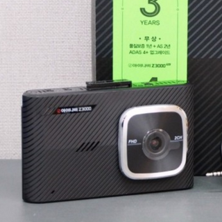 아이나비 Z3000PLUS 상품 이미지