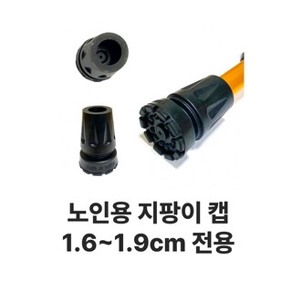 실버제이 네발 지팡이 초경량 노인, 브라운, 1개