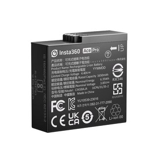 인스타360 Ace Pro 2 배터리1800mAh