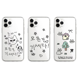갤럭시S22 시리즈 고양이 드로잉 투명 젤리 케이스