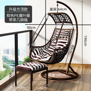 2인용 라탄그네소파