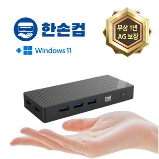 한손컴 미니 pc 피씨 컴퓨터 인텔 N100 휴대용 포켓 PD전원 윈도우11, 블랙, 128GB, 12GB, WIN11 Pro