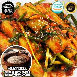 (당일생산발송) 명가김치 100%국내산 품격있는 전라도 오이부추김치, 1개, 800g