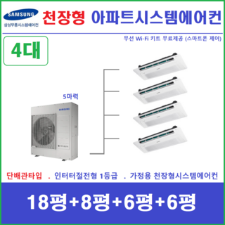 추천10 창틀 에어컨