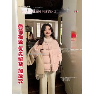 정염 래빗 퍼 넥 뉴 미들 벨벳 화이트 오리털 숏 패딩