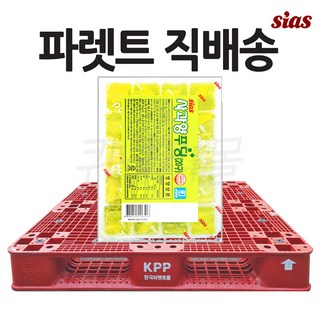 [퀴클리몰] 시아스 사과향 푸딩 1kg x 240개 업체직접배송