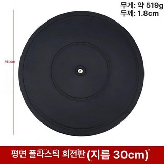 포장 박스 돌림판 테이블 1개 원형 작업대 베어링, 기본 색상