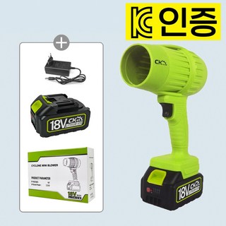 무선송풍기