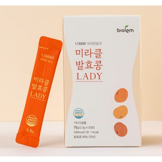30포 미라클 발효콩 스틱형 국산 청국장가루 – 간편하고 맛있는 75g 박스 청국장가루추천