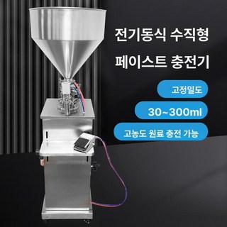 제니퍼룸진공