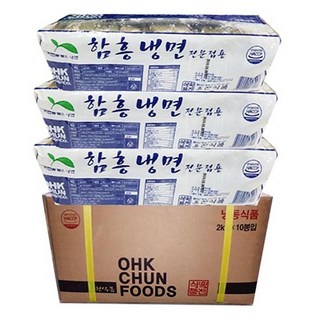 옥천 함흥 냉면 1박스2kgx10업소 전문점 옥천냉묜 메밀냉면 함흥냉면, 2kg, 10개