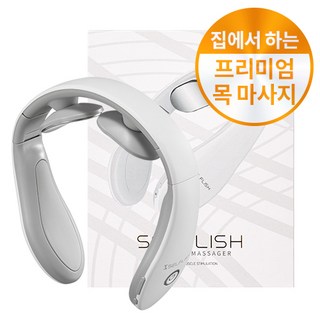셀프리쉬 EMS 목 마사지기 – 화이트, 목마사지기 1개 ems마사지기효과 셀프리쉬 EMS 목 마사지기 – 화이트, 목마사지기 1개 ems마사지기효과