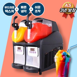 글라시오 컴팩트 슬러시 기계 슬러쉬 빙수 아이스 음료 제조기 디스펜서 슬러시머신, 블랙