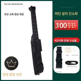 무소음 기타 가정용 어쿠스틱 버스킹 휴대용 여행, 플래그십 7품-무광검정