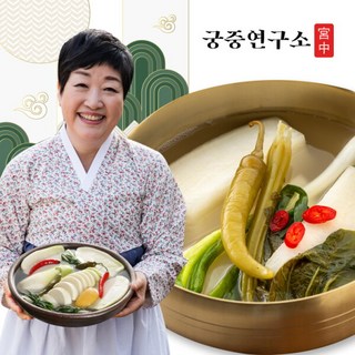 [궁중연구소] 동치미 10kg (5kg+5kg) (한복선의 궁중비법), 1개
