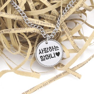 [NIEJEWEL] 치매 어르신 배회방지 목걸이