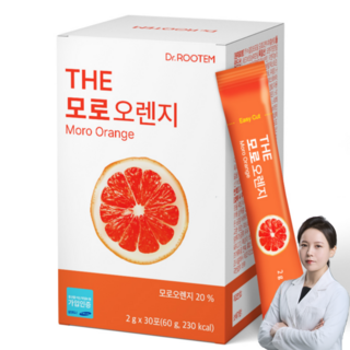 모로실 이탈리아 모로오렌지 추출분말 시칠리아산 모로블러드오렌지 콜드프레스냉압착 C3G함유, 30회분, 1개