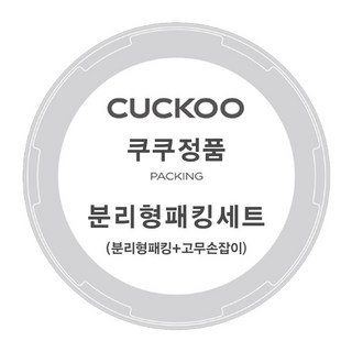 쿠쿠 압력 밥솥 CRP-P107FD