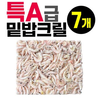 동원 알이큰 특A급 밑밥크릴 L 사이즈 1.5Kg 세트 감성돔 참돔용 백크릴 밑밥 크릴 낚시미끼 집어제 각크릴, 7개