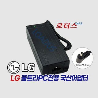 LG 울트라PC노트북 PA-1650-43LG-LF EAY63789201 호환 19V 3.42A 65W 국산로더스어댑터, 어댑터 + 3구원 파워코드 1.5M, 1개