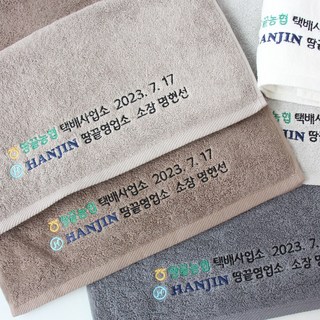 송월타월 행사 기념품 수건답례품 패키지, 50개, 연갈색