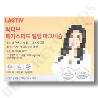 락티브 메가스피드 멜팅 마그네슘 3g x 30포 1개월분, 90g, 1개