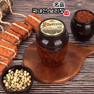 발효 숙성 땡초보리장 막장 530g 보리 된장 저염 집된장 전통 시골 재래식 맛있는 찹쌀보리 막된장 국내산, 1개