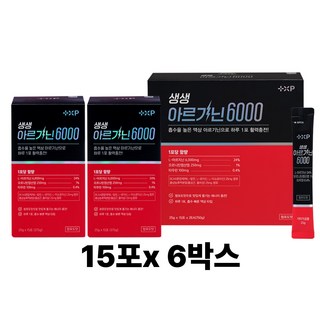 고함량 생생 L 아르기닌