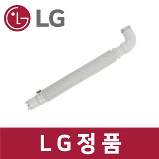 LG 정품 TR12HN 세탁기 배수 호스 물 sh01679, 1개