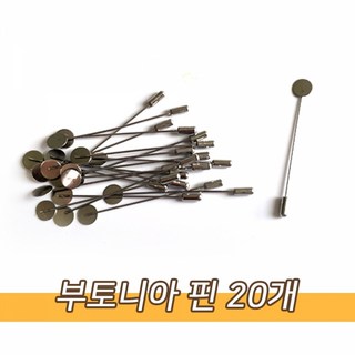 부토니아핀-20개, 20개, 단품