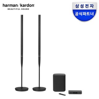 하만카돈 래디언스 2400 홈시어터