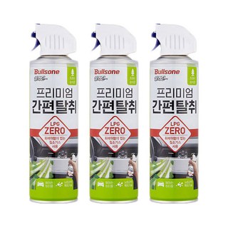 불스원훈증