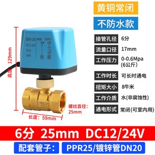 도다도다 구리 25A 조절 20A 자동 36W 자동오토 동관 감압밸브 1 5A 밴더 오토, 1개