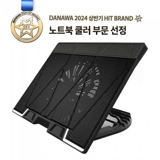 잘만 ZM-NS3000 노트북 쿨링 스탠드