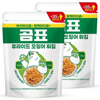 코스트코 곰표 후라이드 오징어 튀김
