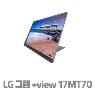 LG전자 그램 +view 17MT70 포터블 모니터