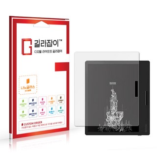 오닉스 북 고 Go 7 액정보호필름으로 문제 해결하기