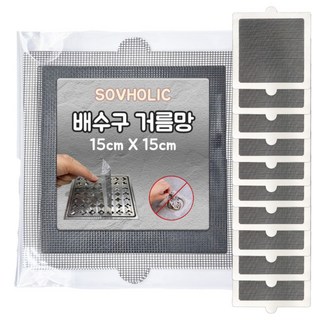 소브홀릭 욕실 배수구 거름망