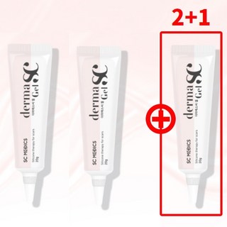 더마에스씨겔 흉터연고