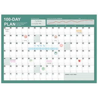 100일 달력 다이어트 플래너 계획표 디데이