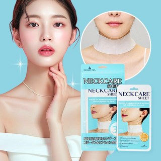 데스티아 기능성 넥 케어 시트