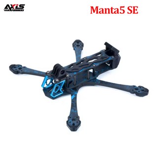 Axisflying Manta 5 SE 프레임