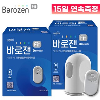 바로잰 핏 개인용 체내 연속혈당 측정시스템, CGM-ST-003, 2개